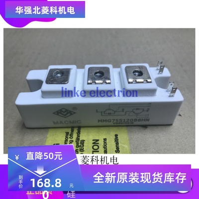 MMG100S120B6C MMGU75S120B6C MMg50S120B6C MMGTU40120B6C