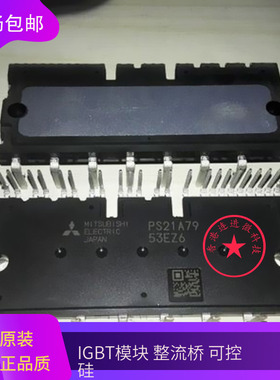 全新PS22A79 PS22A78-E PS22A76 PS22A74 PS21A79 PS21A7A现货