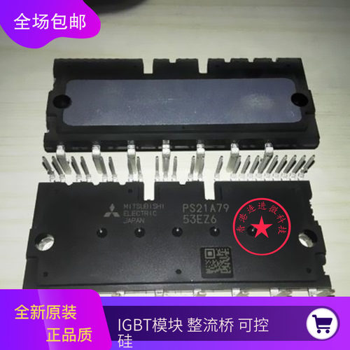 议价全新原装进口现货