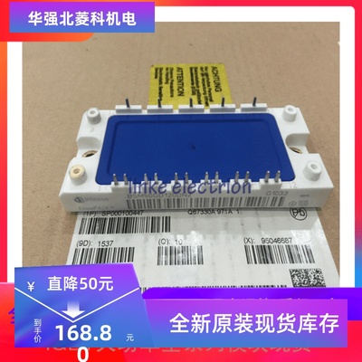 全新BSM50GB120DN2 BSM75GB120DN2 BSM75GB120DLC BSM50GB120DLC