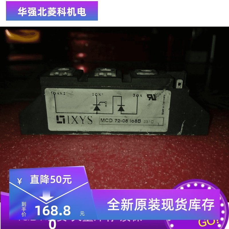 全新IRFK2D450 BLF6G20-180P FSBS3CH13334A MCD72-08i08B现货