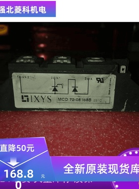 全新IRFK2D450 BLF6G20-180P FSBS3CH13334A MCD72-08i08B现货