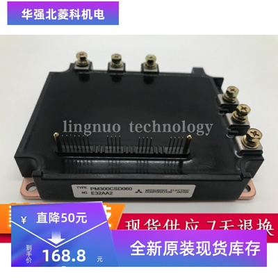 PM300RSD060 PM200RSD060 PM300CSD060 PM200CSD060 智能功率模块