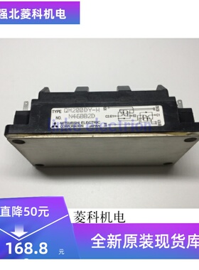 QM100DY-HK QM150DY-HK QM300DY-24B QM200HA-HB QM400HA-H 正品
