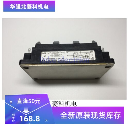 QM100DY-HK QM150DY-HK QM300DY-24B QM200HA-HB QM400HA-H 正品