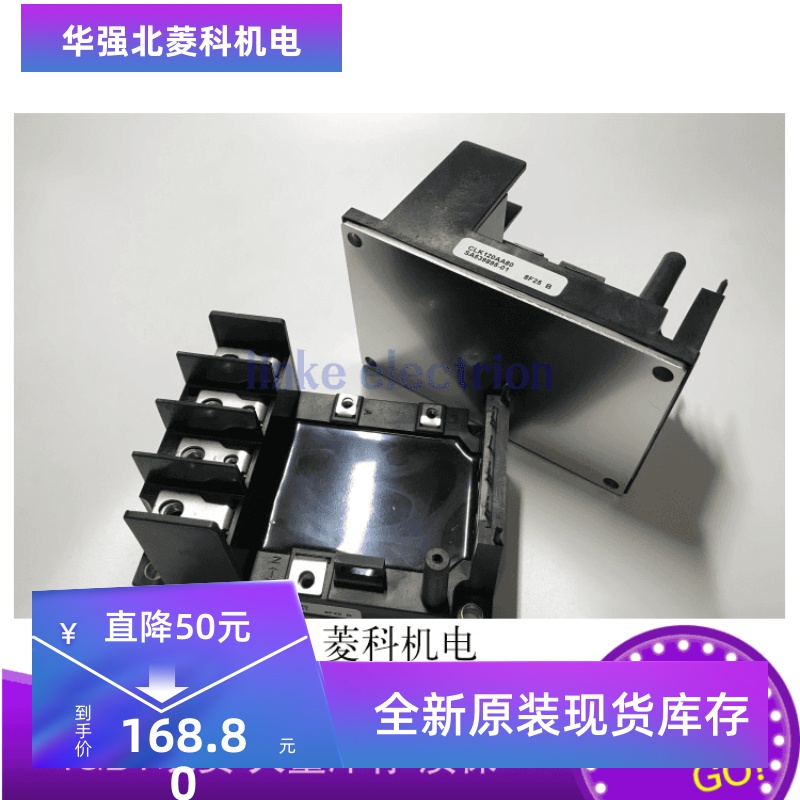 模块 CLK120AA80 CLK180AA80 保证质量 现货