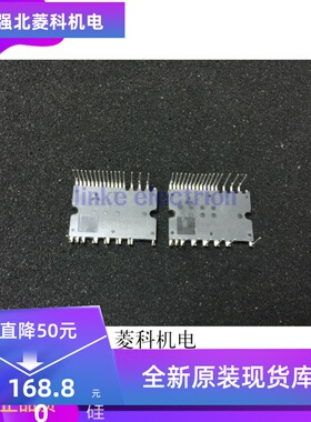 原装进口 PS21965-AST 600V20A 智能功率模块IC 现货可直拍
