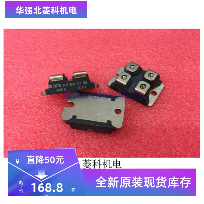 DSEI2X61-12B IXFN38N100Q2 超快恢复整流 进口原装正品
