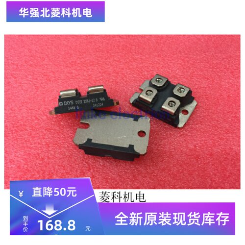 DSEI2X61-12B IXFN38N100Q2 超快恢复整流 进口原装正品