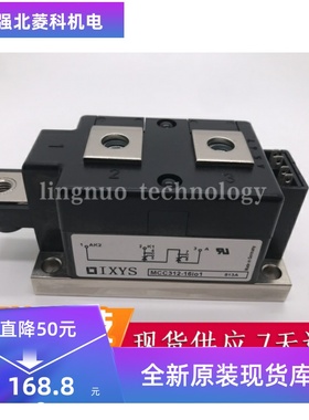 可控硅模块MCC312-16IO1 MDD312-16I01 MCD312-18IO1全新现货质保