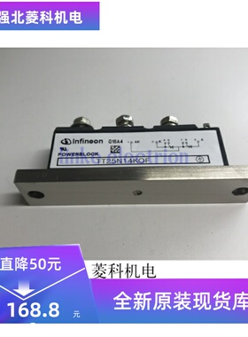 全新TT18N18KOF TT25N12KOF TT25N14KOF现货供应质量保证