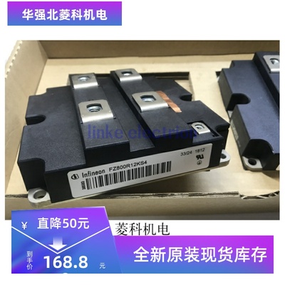 FZ800R12KF4_S1 FZ800R12KF5 FZ800R12KS4 原装正品