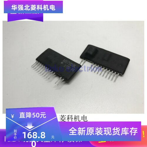 全新M57959L M57959L-01R 原装正品 质量保证现货供应 质保一年