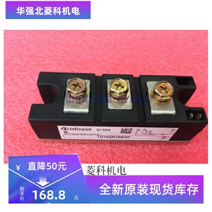 全新正品 TD162N16KOF TD142N14KOF TD182N18KOF