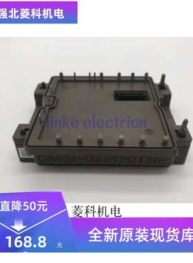 GMSI-025120TNE GMSI-015120TNE GMSI-010120TNE 质保