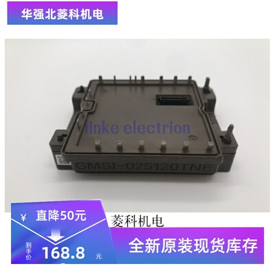 GMSI-025120TNE GMSI-015120TNE GMSI-010120TNE 质保