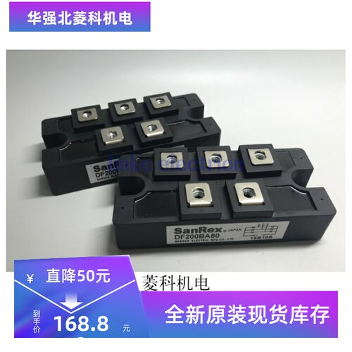 全新DF200BA80 DF200BA40 DF200BA60 MTT40A08N现货供应质量保证