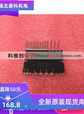 全新现货/PS21965-AT/PS21965-ST PS21965-AST/PS21965-4A