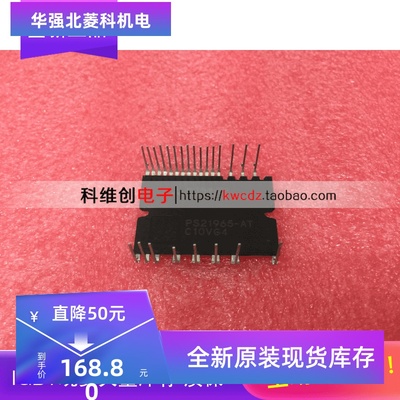 全新现货/PS21965-AT/PS21965-ST PS21965-AST/PS21965-4A