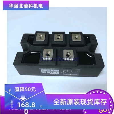 全新PT150S1 PT200S16C PT150S16C PT200S12C PT150S12C 质保一年