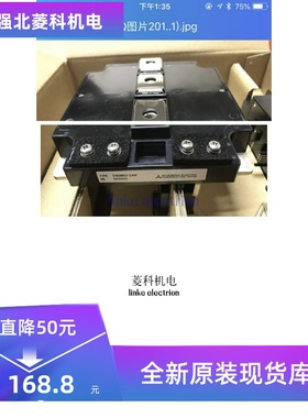 CM600DU-24NF功率模块 IGBT模块 电源模块 全新原装正品现货供应
