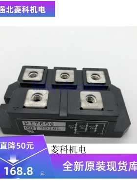 原装正品 PT76S8 PT768A PT768T PT768M PT76S16A