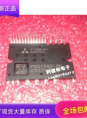 全新PS21962-4 PS21962-4C PS21962-4N PS21962-4NS PS21962-4S