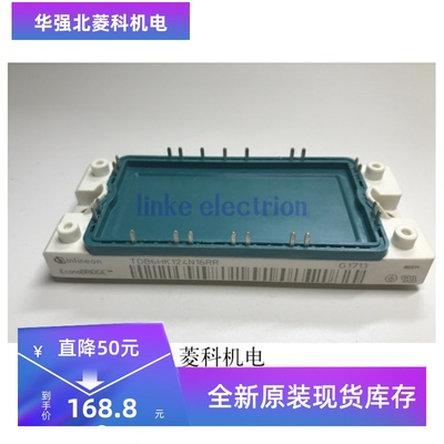 全新原装 TDB6HK124N16RR TDB6HK360N16P TDB6HK240N16P现货质保