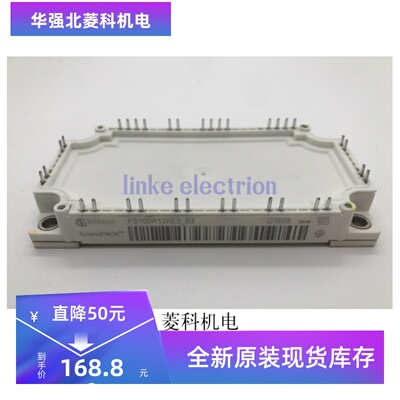 FS100R12KE3-B3 FS75R12KE3-B3 全新原装正品IGBT模块 实图