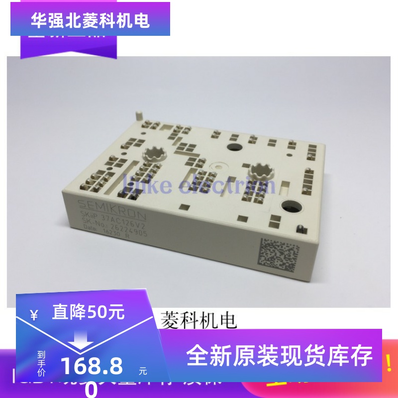SKIIP36AC126V1 SKIIP37AC126V2 SKIIP38AC12T4V1 质保一年