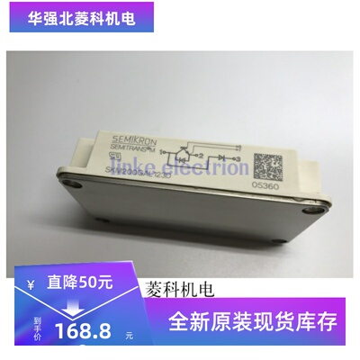 SKM200GAL123D功率模块 IGBT模块 电源模块 全新原装正品现货供应