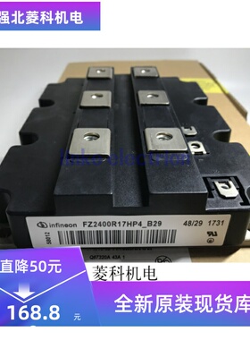 全新FZ2400R17HP4_B28 FZ2400R17HP4_B29 现货 质量保证