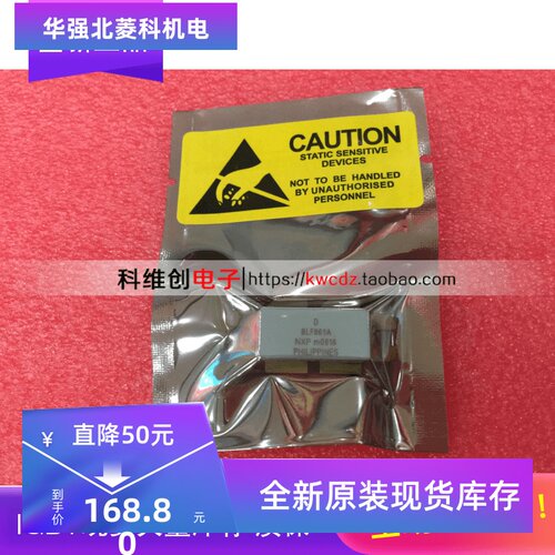进口全新原装 正品 BLF861 BLF861A
