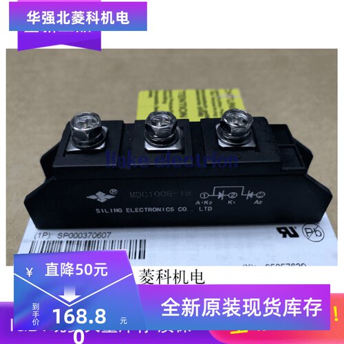 MDC100B-16 MDC100B-18 MDC60B-16 全新原厂原包装