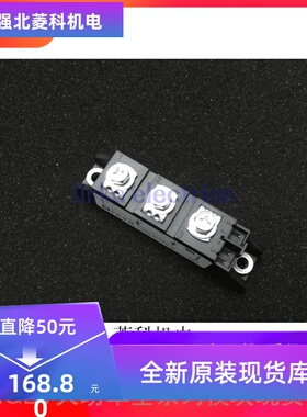 全新MDD26-12N1B MDD26-14N1B MDD44-16N1B MDD56-16N1B 现货质保