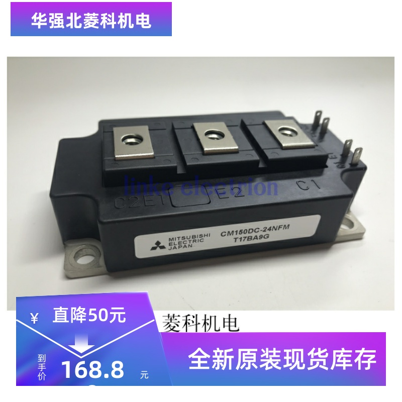 全新原装CM150DC1-24NFM模块三菱