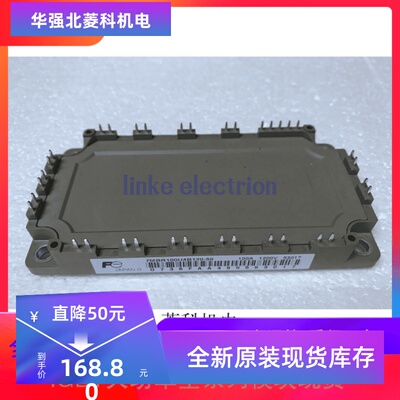包邮 7MBR100U4B120-50 大功率IGBT模块 全新100A1200V