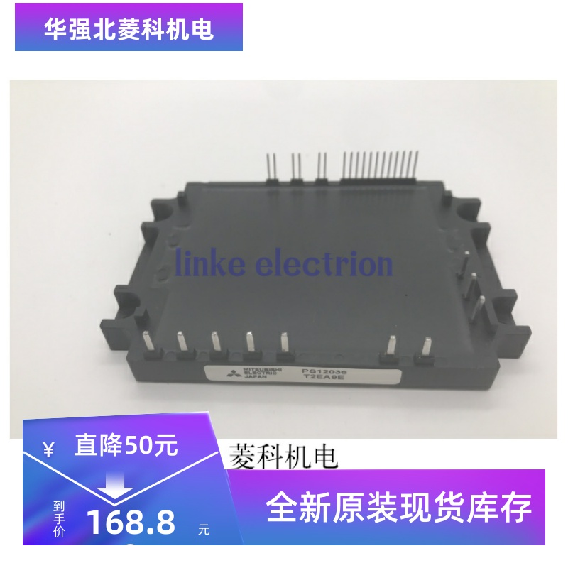 全新 PS12036 PS12036-Y2 PS12036-1 PS12038 PS12038-Y2