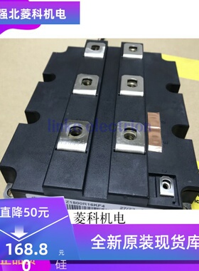 FZ1000R33HE3 FZ1500R33HE3 FZ1200R33HE3 FZ1200R33KF2C质保一年