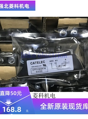 CTT116GK16 功率模块 现货销售 质保一年