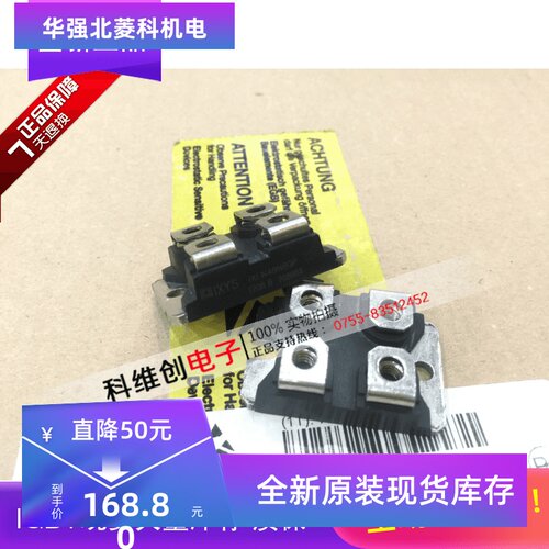 全新正品-IXFN48N50P-IXFN48N60P-原装进口-正品当天发货