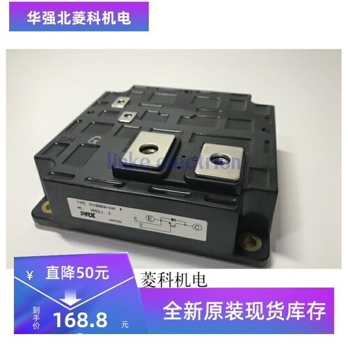 全新原装正品 CM1000HA-24H 功率模块 现货