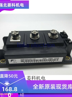 2MBI200U4D-120-50 2MBI200UD-120-50 2MBI200U4D-120 质保一年