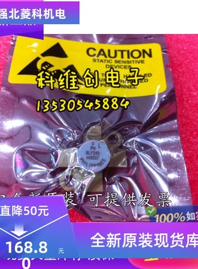 全新BLF245 BLF175 BLF177 BLF242 BLF145 BLF244现货供应质保