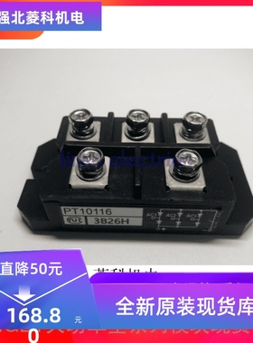 进口原装正品 PT10116 PT10116A 七天无理由退换