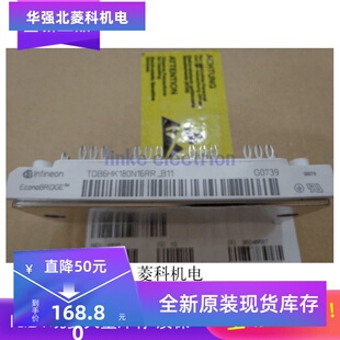 新品TDB6HK180N16RR_B11 FS150R12KT4-B11 TDB6HK180N16RR