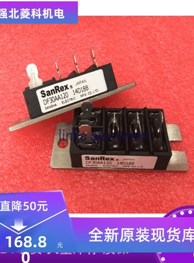 全新原装DF30AA120 DF30AA160 DF50AA160三相整流桥模块 质保一年