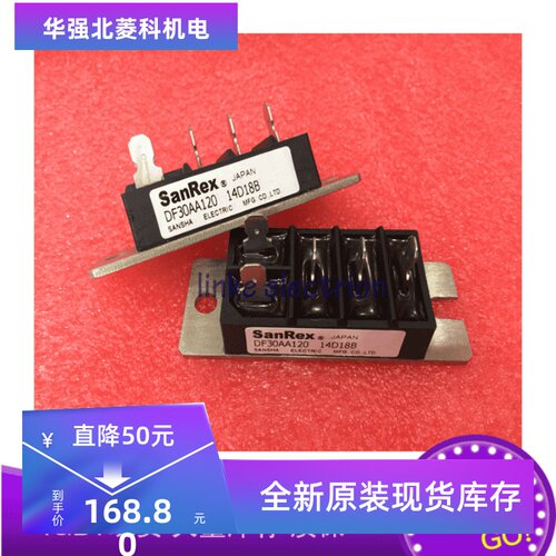 全新原装DF30AA120 DF30AA160 DF50AA160三相整流桥模块 质保一年