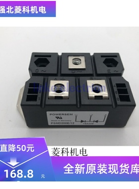 PSND200E/12 PSMD200E/12 PSMD200E/10 PSND200E/10全新功率模块