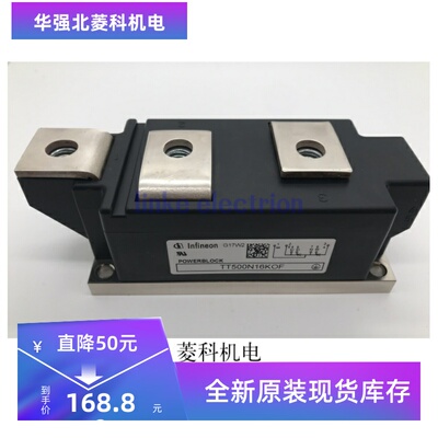 TT500N08KOF TT500N12KOF TT500N14KOF TT500N16KOF可控硅模块